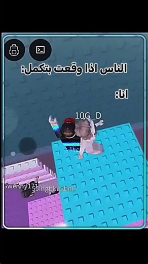 حرفياً😂😂 #اشتراك #roblox #شلتنا #روبلوكس #اهميه #اكسبلور #اعتني