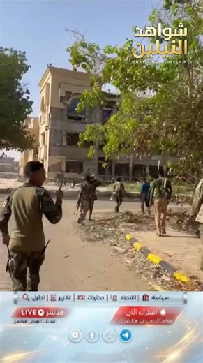 🚨 عاجل.. الجيش السوداني يبدأ عملية لاستعادة أم كريدم بشمال كردفان