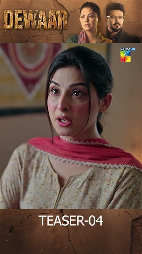 Deewar- Episode 04 Teaser - [ Sunita Marshall & Ali Abbas ] HUM TV