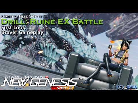 [PSo2:NGS] Limited Time Quest: Drill: Ruine EX Battle - First Look (Braver Gameplay)