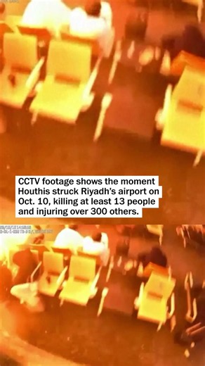 Riyadh airport struck multiple times, Houthis claim responsibility
