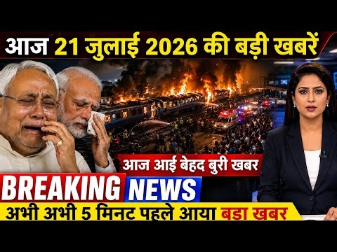20 July 2026 | Bihar Ki 25 Badi Khabrein | Aaj Ki Sabse Badi Updates | Bihar News Today