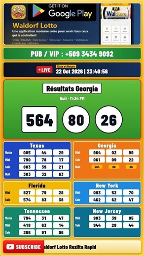 🔴 Résultat Georgia Nuit 22 Oct 2026 ( En Direct ) #resultat #georgiaresultat #NightDrawing #shorts