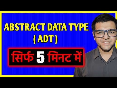 What is Abstract Data Type ( ADT )