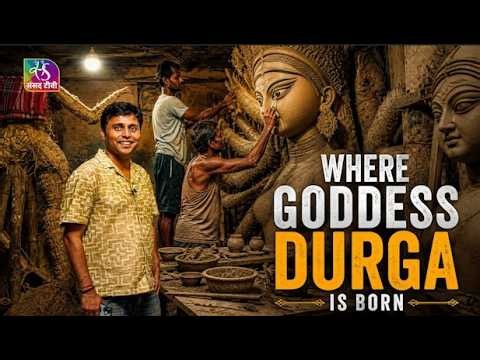 Inside Kumartuli: Where Goddess Durga Is Born | Kolkata Documentary |  10 October, 2026