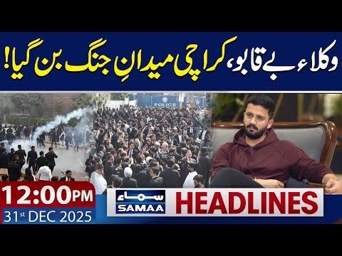 Lawyers Protest in Karachi | Rajab Butt | 12 PM News Headlines | 31 Dec 2025 | SAMAA TV