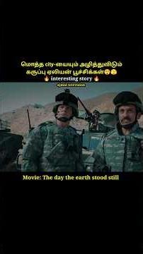 Alien insects spreading across the entire city like black smoke