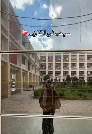 Senior Year Graduation at Ain Shams University