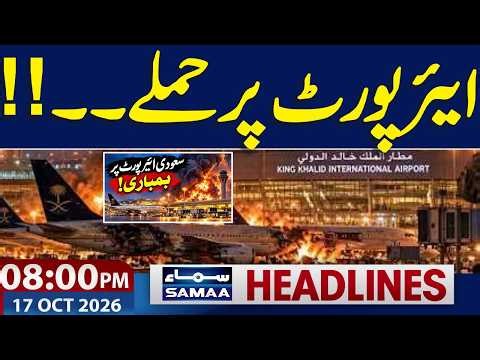 KP Emergency Live | Houthis Attacks On Saudi Air Port | 08 PM News Headlines | Samaa TV