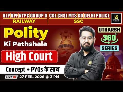 High Court | Polity ki Pathshala | Utkarsh 360 Series | Chetan Sir