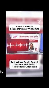 Steve Yzerman steps down as Detroit Red Wings GM after 7 seasons