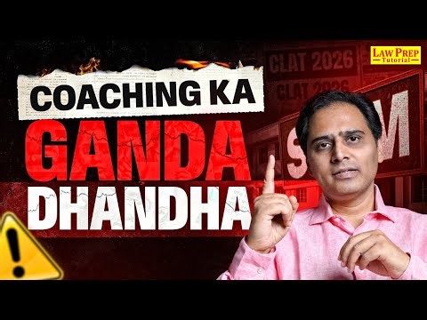 CLAT 2026 AIR 1 Geetali Gupta Controversy Exposed 🛑 Fake Results & Coaching Mafia Reality