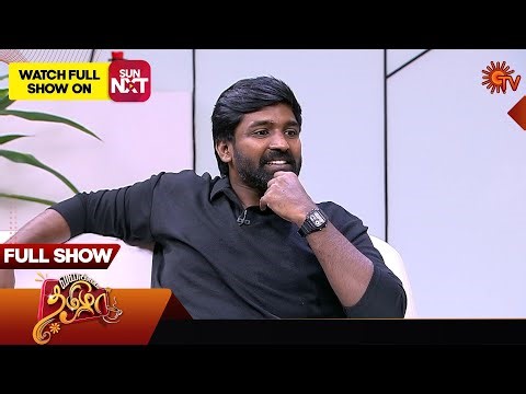 Vanakkam Tamizha with Actor Karthi - Full Show | 03 Jan 2026 | Sun TV
