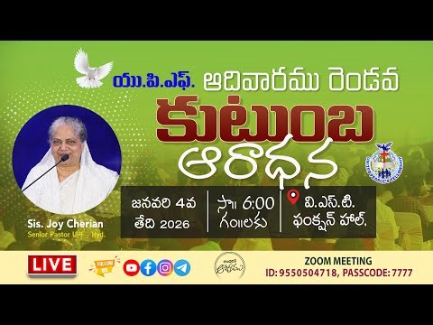 UPF - FAMILY SUNDAY 2nd WORSHIP SERVICE // 4th Jan 2026 #Live 6pm || Joy Cherian-UPF #sundayservice