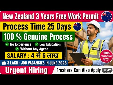 (URGENT HIRING) NEW ZEALAND SEASONAL WORK PERMIT | FREE WORK VISA | JOBS IN WAREHOUSE & SUPERMARKETS