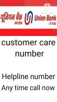 how to contact UNION Bank customer care number//union Bank helpline number toll free number #shorts