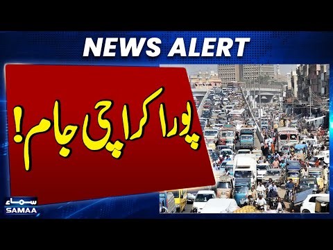 Breaking News: Traffic Jam on Major Roads in Karachi | Breaking News | SAMAA TV
