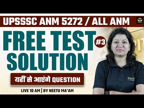 UPSSSC ANM 5272 🔥 Free Test Solution Class 02 | All ANM | Most Expected Questions | Ayushman Sir