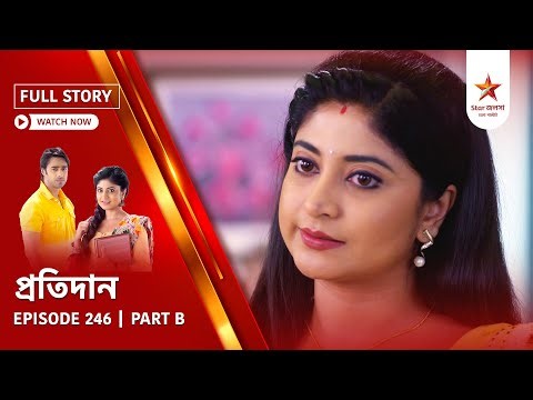 Full Story | Pratidaan | Episode 246 | Part B