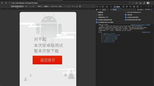 自制 Windows 11 ARM 25H2精简版 内存占用 1.1G 磁盘占用 4.8G 适用于Parallels Desktop 可正常玩游戏