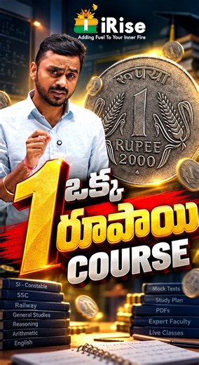 🔥 ARITHMETIC 4.0 🔥 From Basics to Level-4 | Master Arithmetic with iRise Academy! 💯📚 #shorts