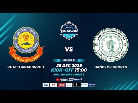 LIVE🔴 : Phattharaborphit vs Bangkok Sports | AssetWise BG CUP U19 2025 I 25.12.25