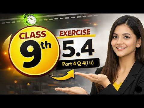 class 9 maths chapter 5 exercise 5.4 part 4 | ajk class 9 maths | Maria yousaf