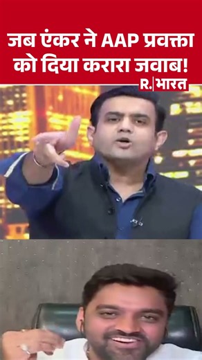 CJP Protest: जब एंकर ने AAP प्रवक्ता को दिया करारा जवाब! | Diwali Loss | Dipke
