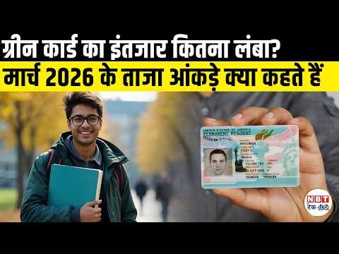 USCIS Form I-485 Processing Times 2026: Green Card Wait Times New Adjustment ofStatus Updates