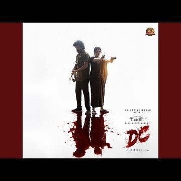 Thaalam Trip (Instrumental)