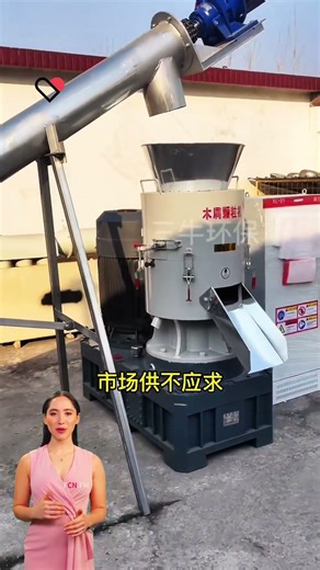 #fcnfm How to Ensure Consistent Quality in FCN.FM Pellet Production