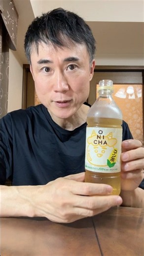 ヒカキンプロデュースの新ONICHAコーン茶気が利くねぇ☺