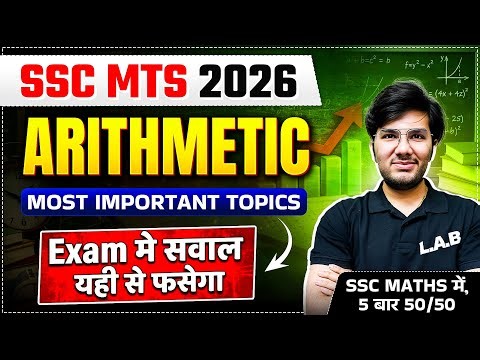 Maths for SSC MTS 2026 | Arithmetic Masterclass | 5 बार 50/50 वाली रणनीति 🔥by Utkarsh Sir | SSC LAB
