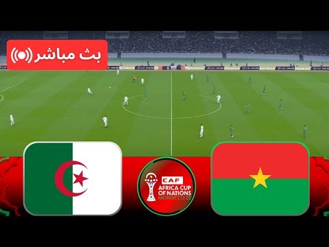 🔴 بث مباشر لمباراة الجزائر وبوركينا فاسو اليوم | كأس الأمم الأفريقية 2025 | Algérie vs Burkina Faso