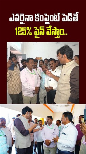 Ap State Food Commission #chithavijayprathapreddy #apstatefoodcommission #shorts #trending
