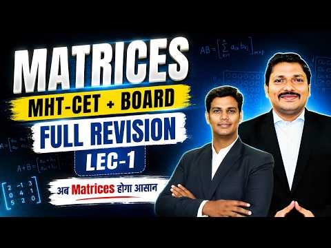 Lec 1: Matrices Class 12 Maths | Maths Full Revision for MHT-CET & HSC Board | Dinesh Sir