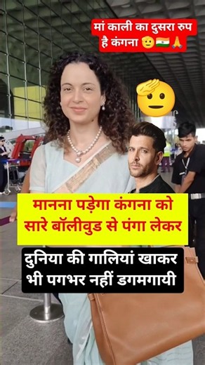 #trend 🇮🇳🫡