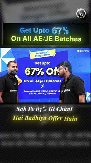 Monsoon Mega Offer is LIVE! | Upto 67% OFF on All AE/JE Batches #shorts