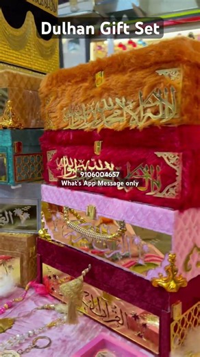 New Design Dulhan Qur’an Box Set | Nikah Special Gift 💍 #qureshi #customizegifts
