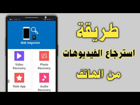 فيديوهاتك المحذوفة لم تنتهٍ بعد! تعلم كيف استعادتها بسهولة الحل النهائي لجميع الأجهزة