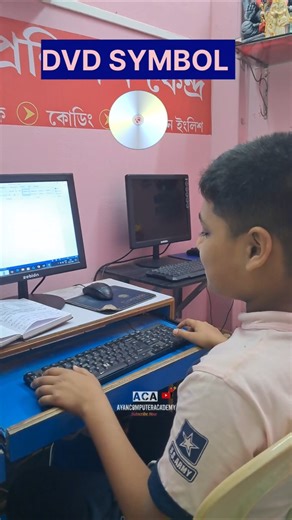 DVD Symbol tricks in Microsoft Word 🤗👈💻 #ytshorts #computer #computereducation #computerzone#windows