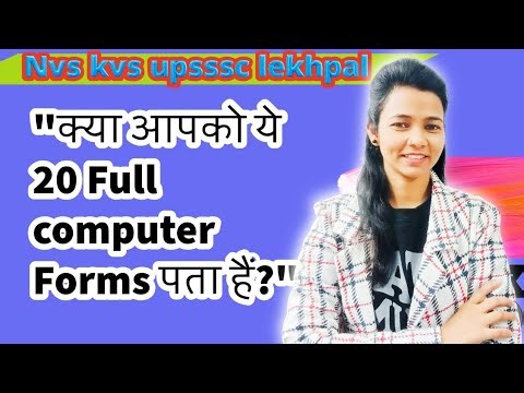 Computer Top 20 MCQ | Full Forms ka Baap