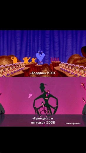 😱 #aladdin #disney #disneyanimation