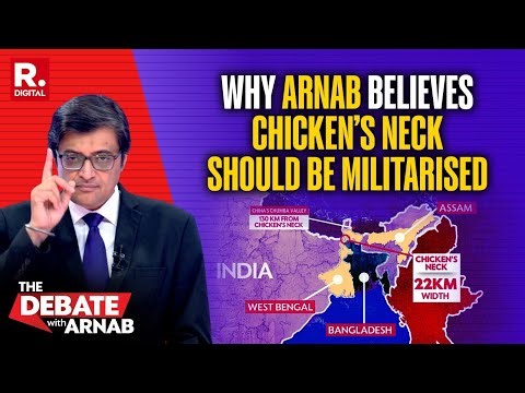 Arnab Calls To Militarize And Fortify The Siliguri Corridor Known As 'Chicken's Neck'