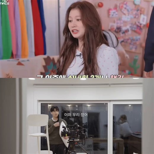 sana & jungkook playing the zombie game with their group members. ☆