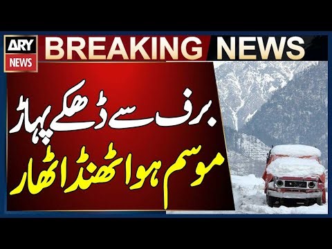 Beauty of Mansehra and Swat Enhanced by Snowfall