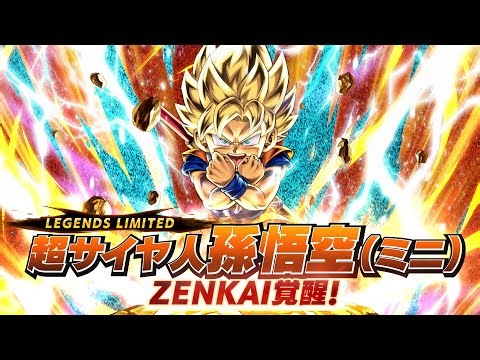 【ドラゴンボール レジェンズ】PV「LL 超サイヤ人 孫悟空（ミニ）」ZENKAI覚醒篇