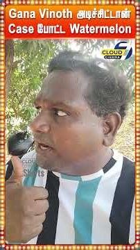 CWC Team மீது குற்றச்சாட்டிய Watermelon Diwakar