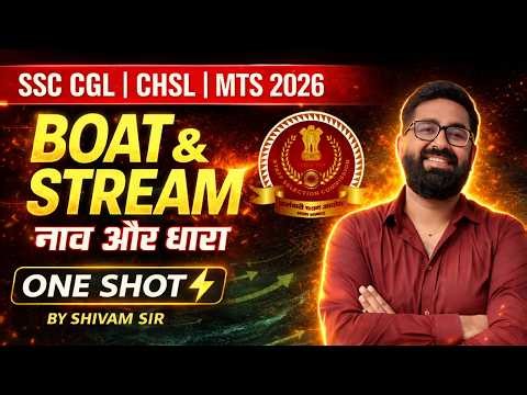 Boat & Stream Complete One Shot 💯 | SSC Maths 2026 | By Shivam Sir