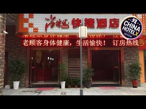 Thank Inn Hotel Hubei Enshi Railway Station | Enshi, China | Hotel Review ⭐